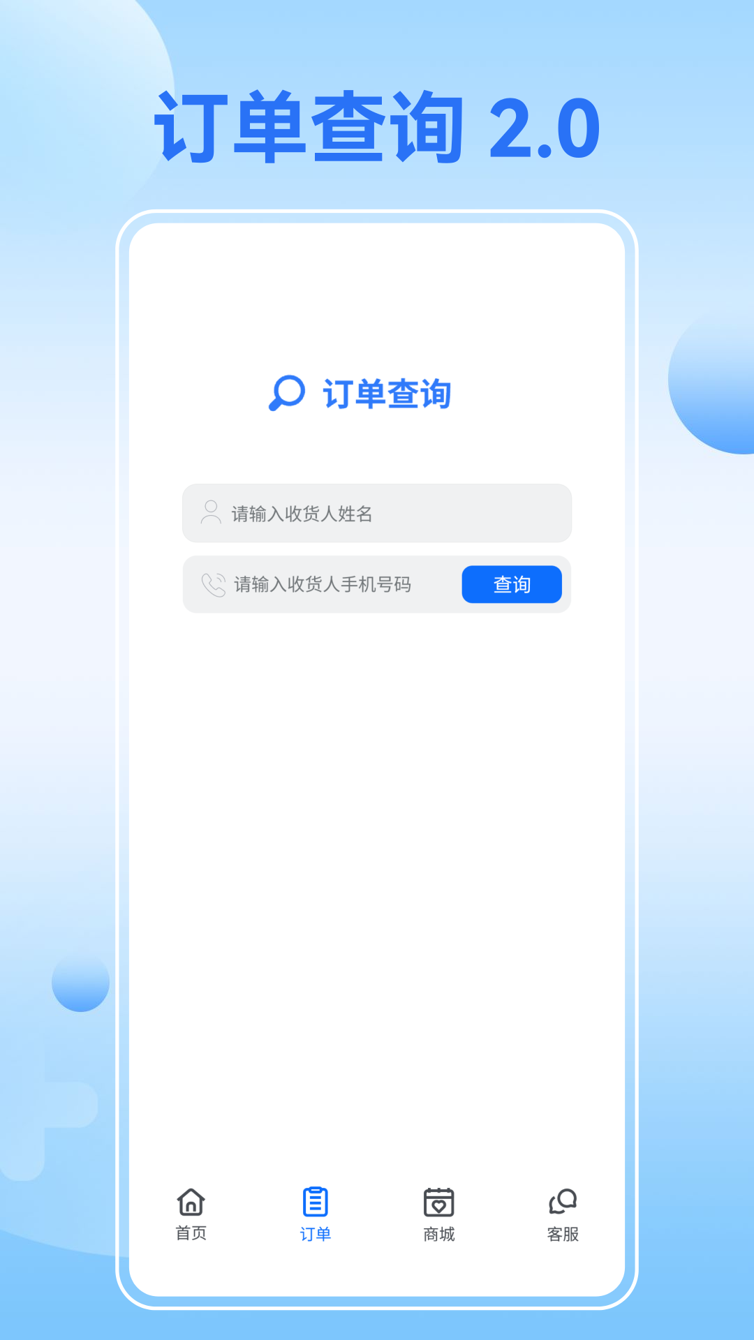 会办卡电脑版截图