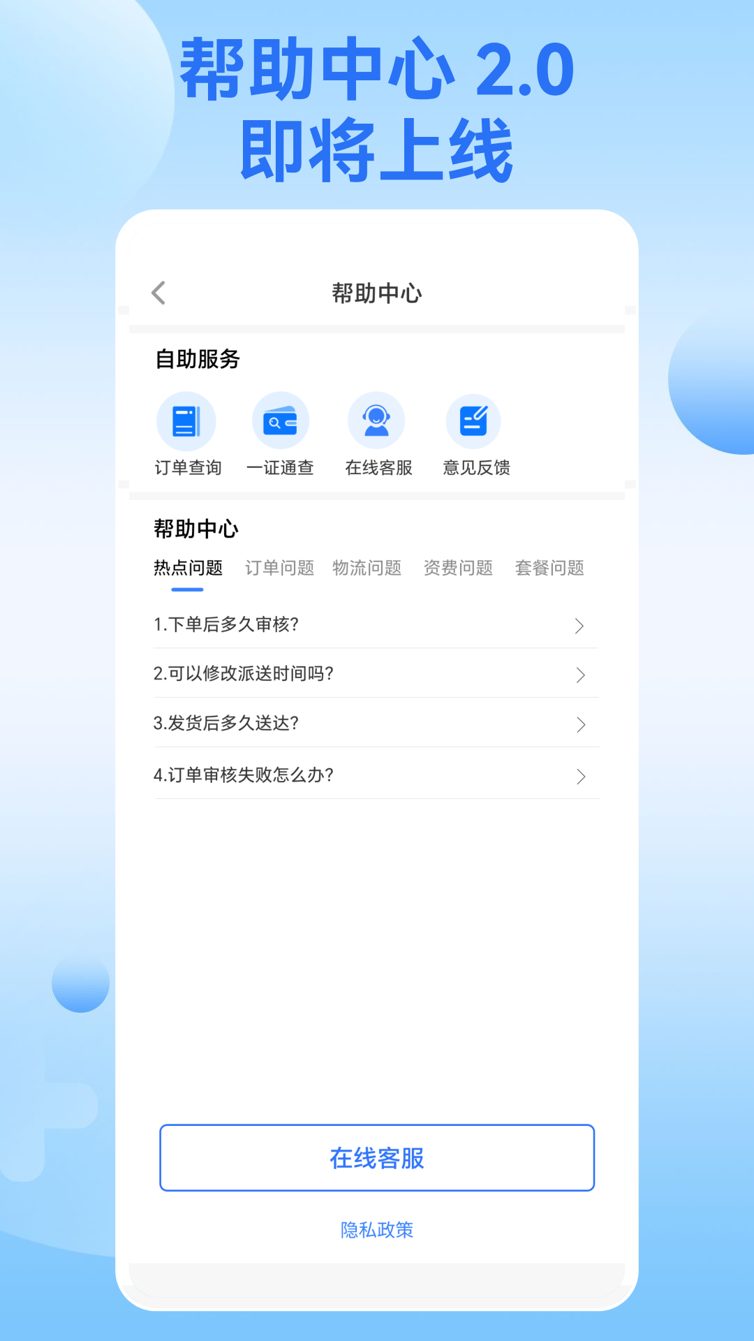 会办卡电脑版截图