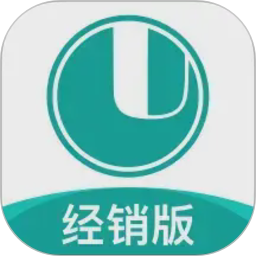 经营通经销版电脑版