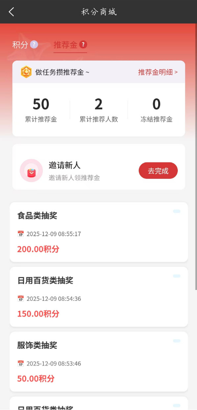 八维空间电脑版截图