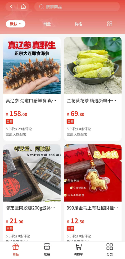 八维空间电脑版截图