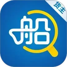 汇找船货主端