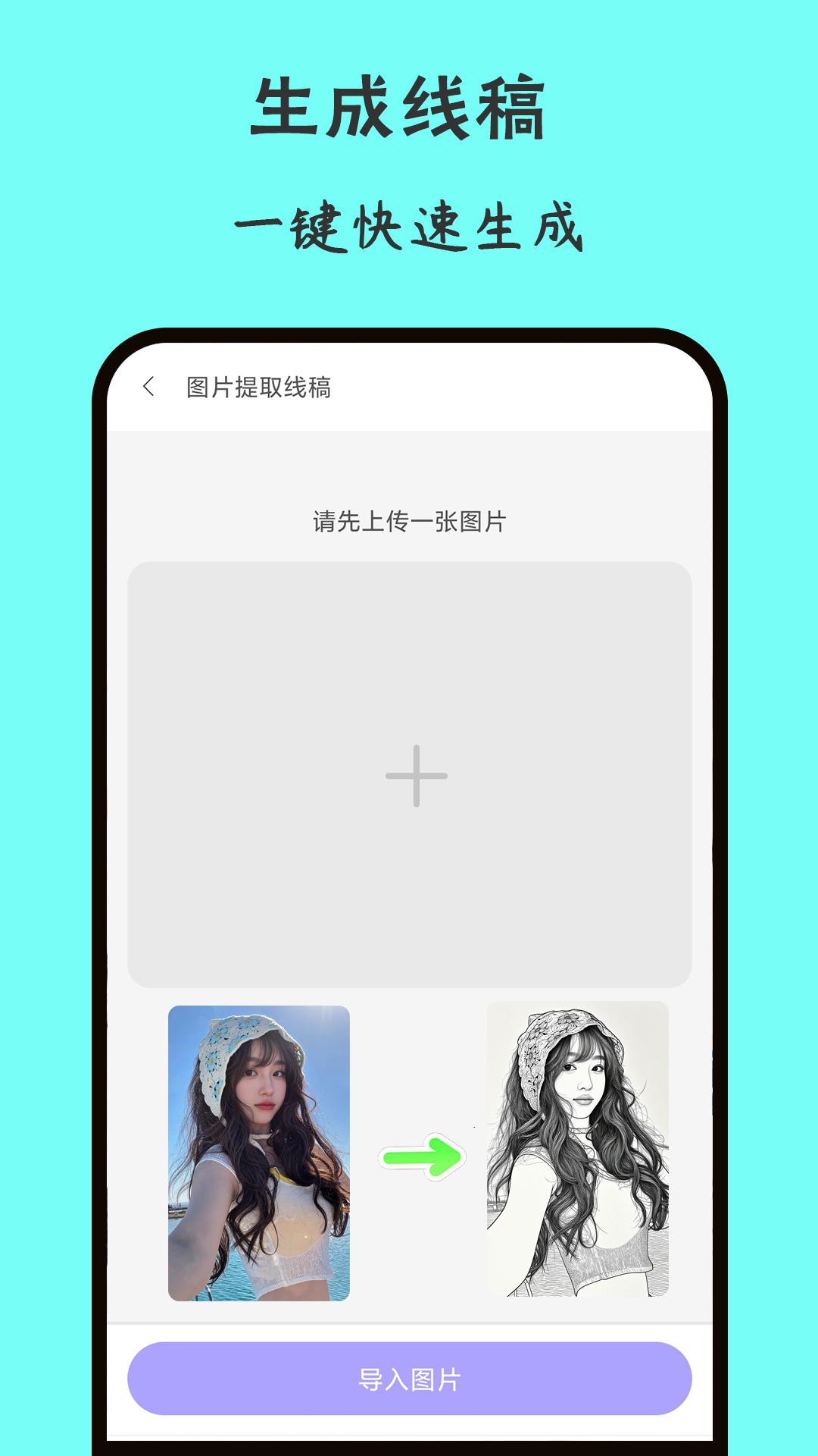 画画世界