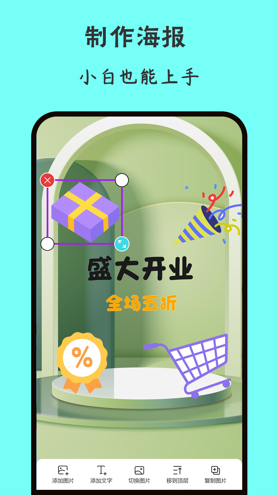 画画世界