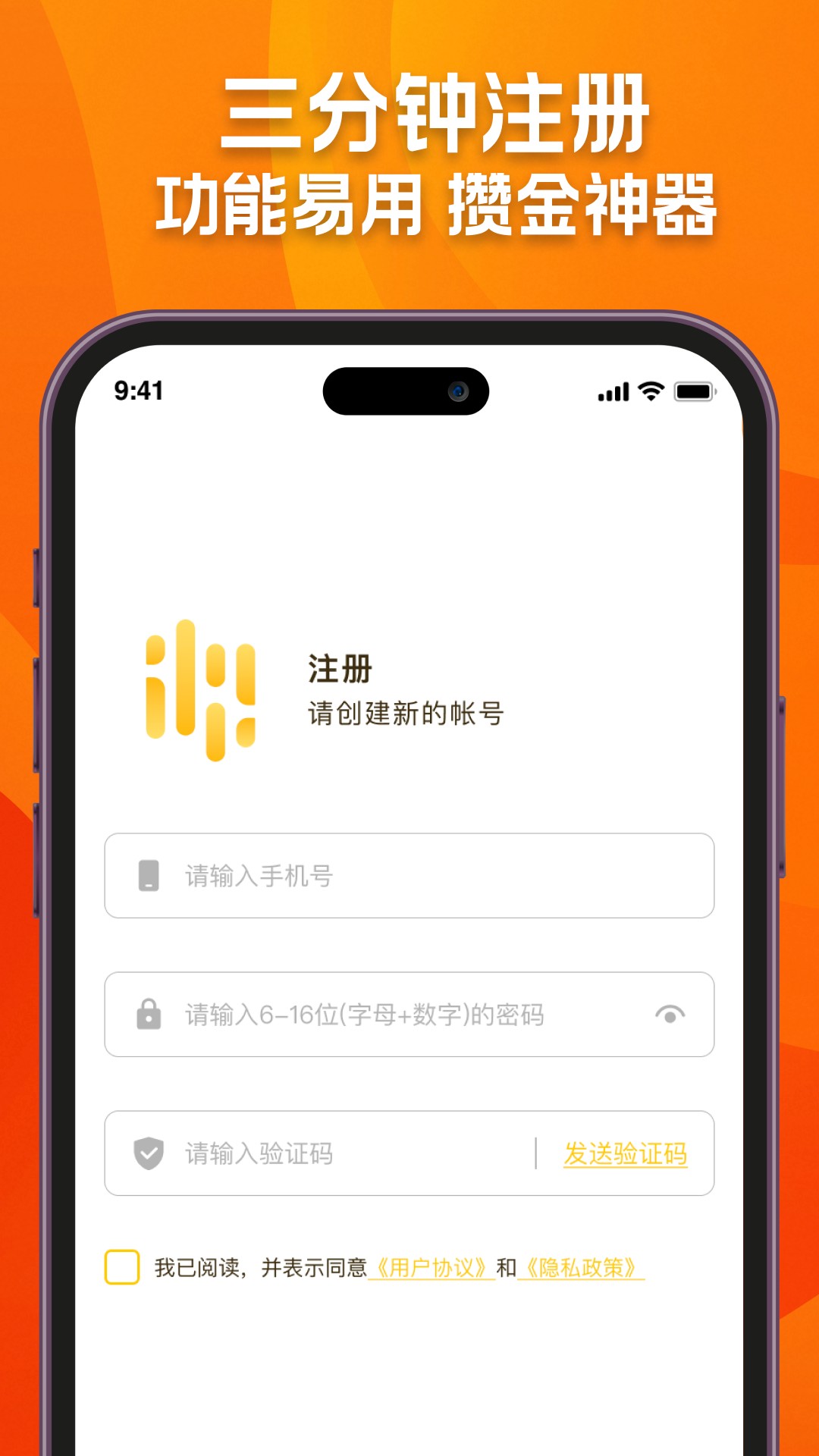 汇通优选电脑版截图