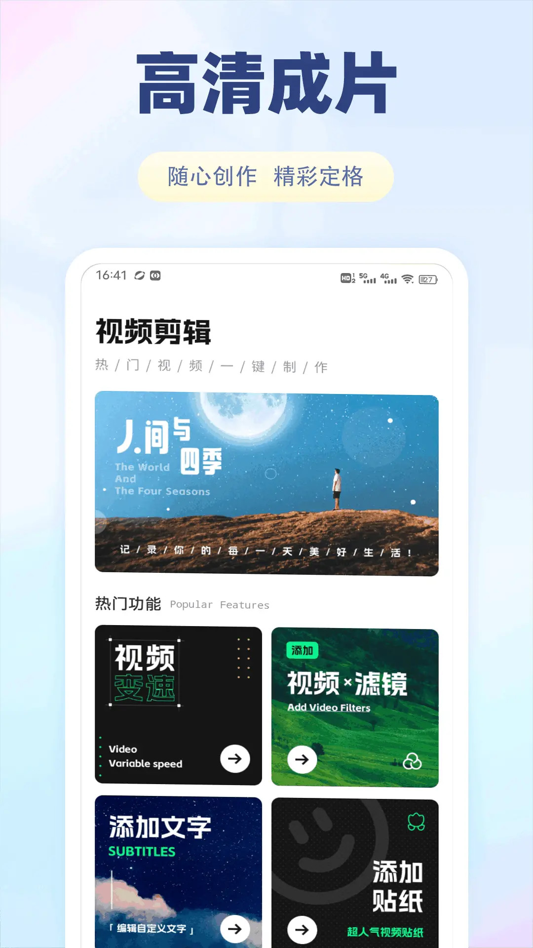 画个箭头电脑版截图