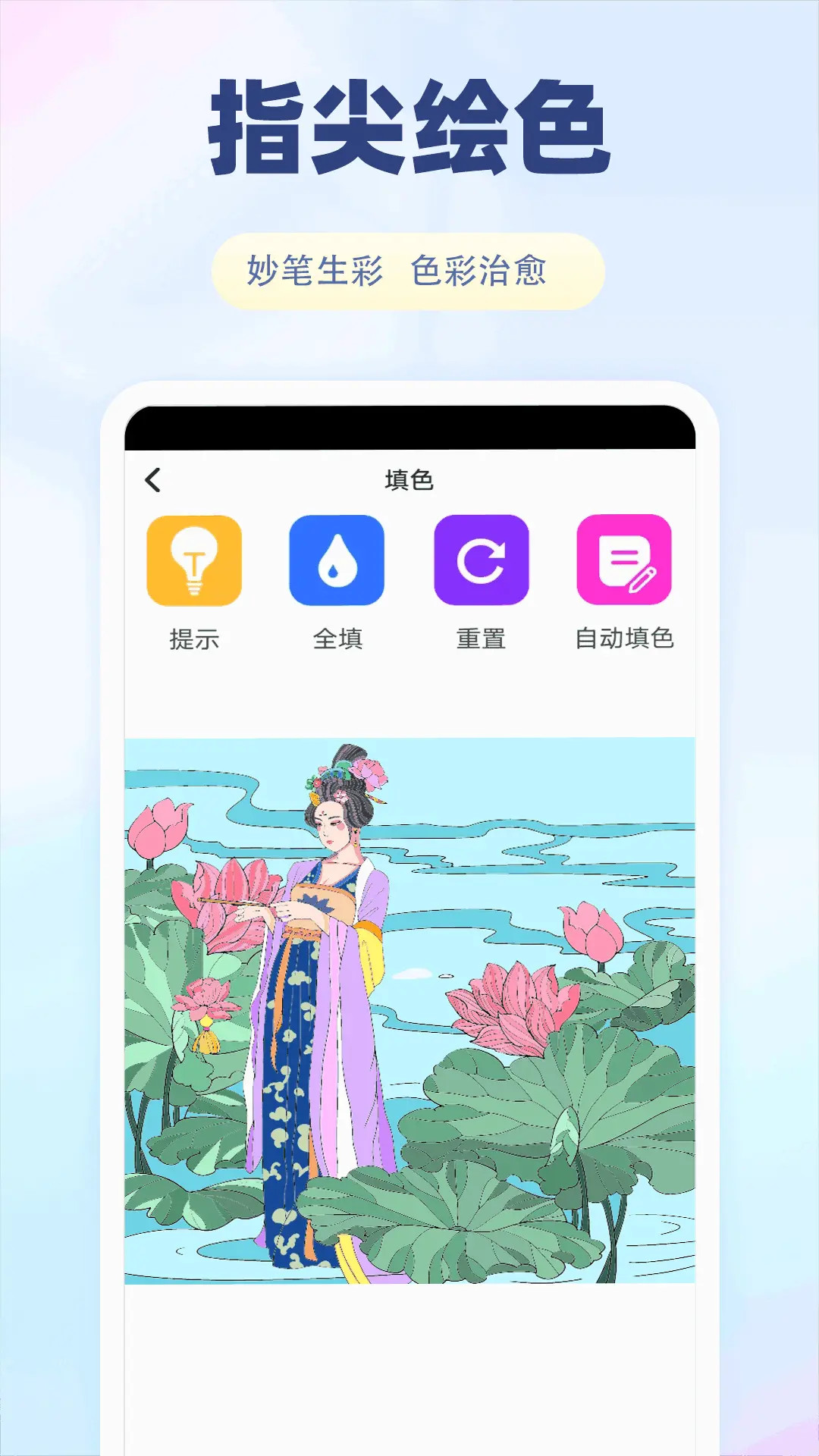 画个箭头电脑版截图