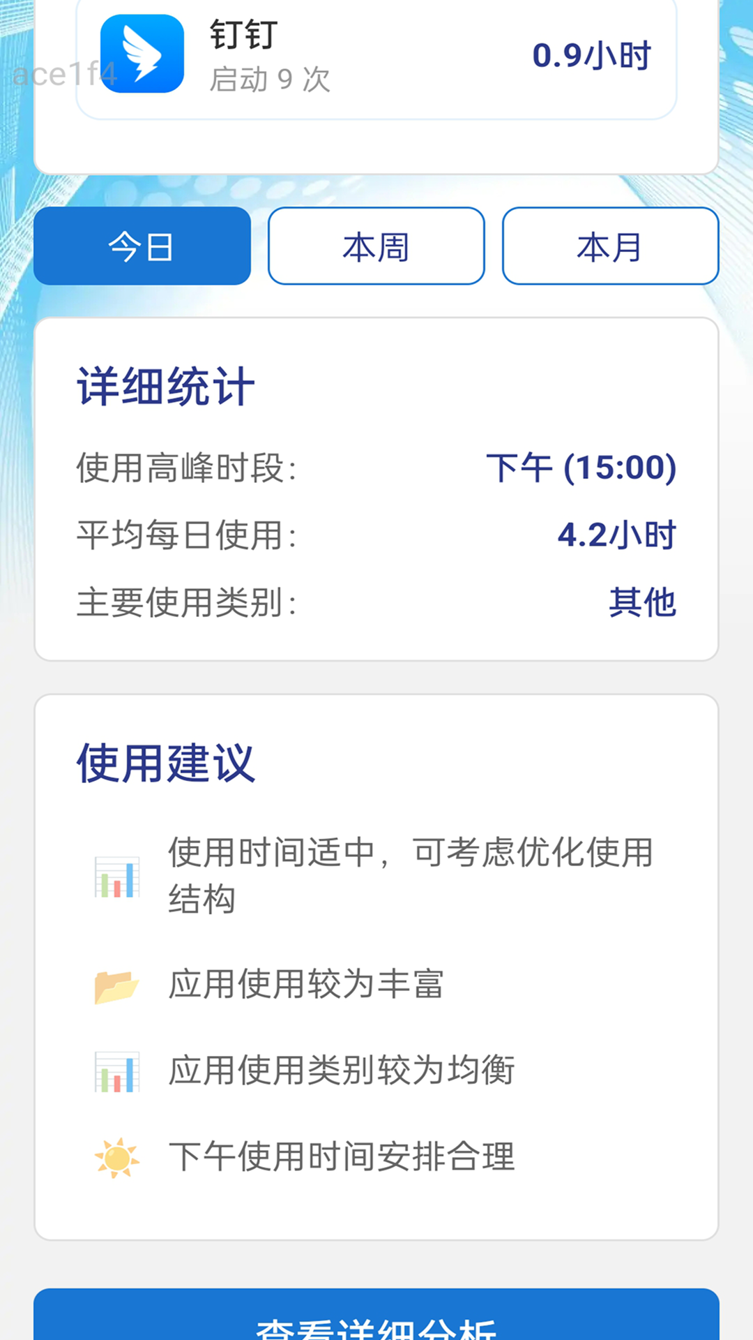 WIFI畅联
