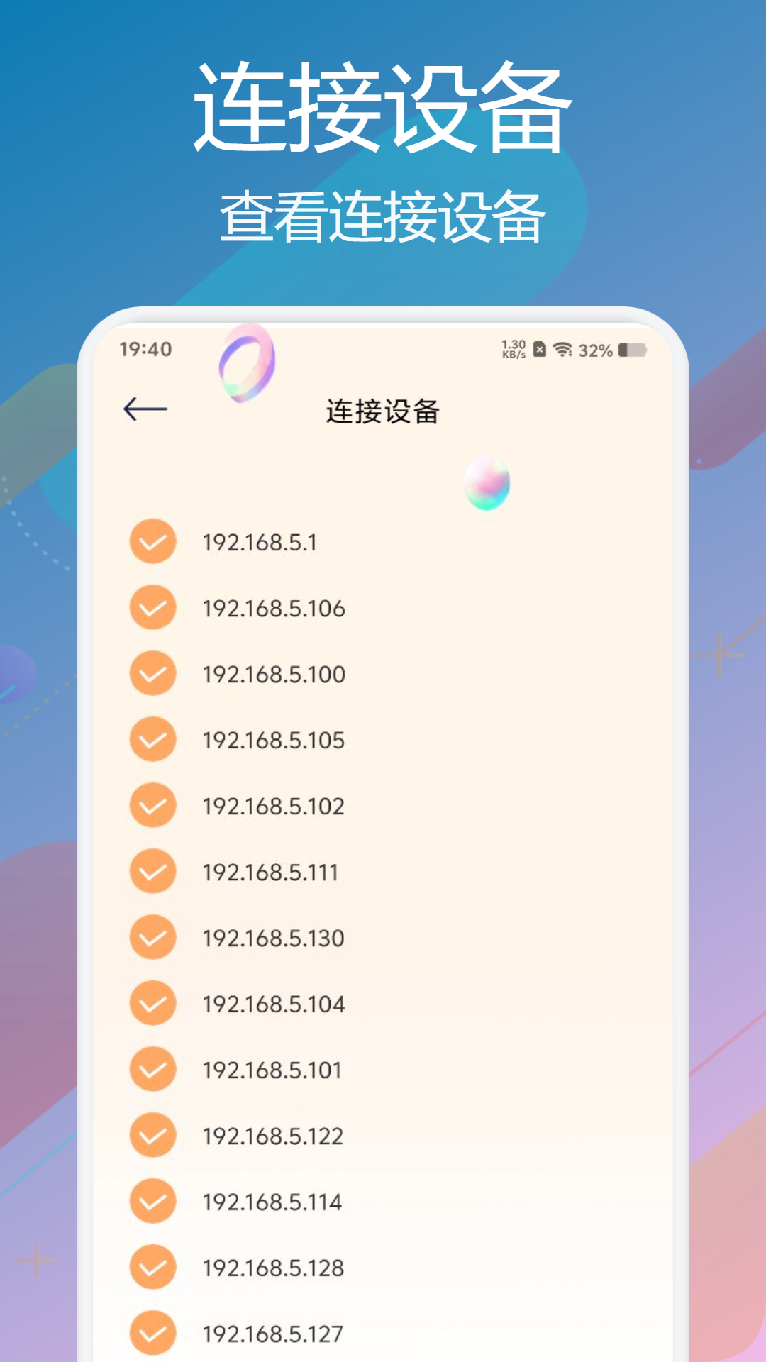WF万能助手