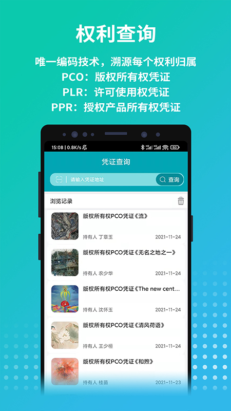 画版电脑版截图