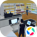 超市模拟器