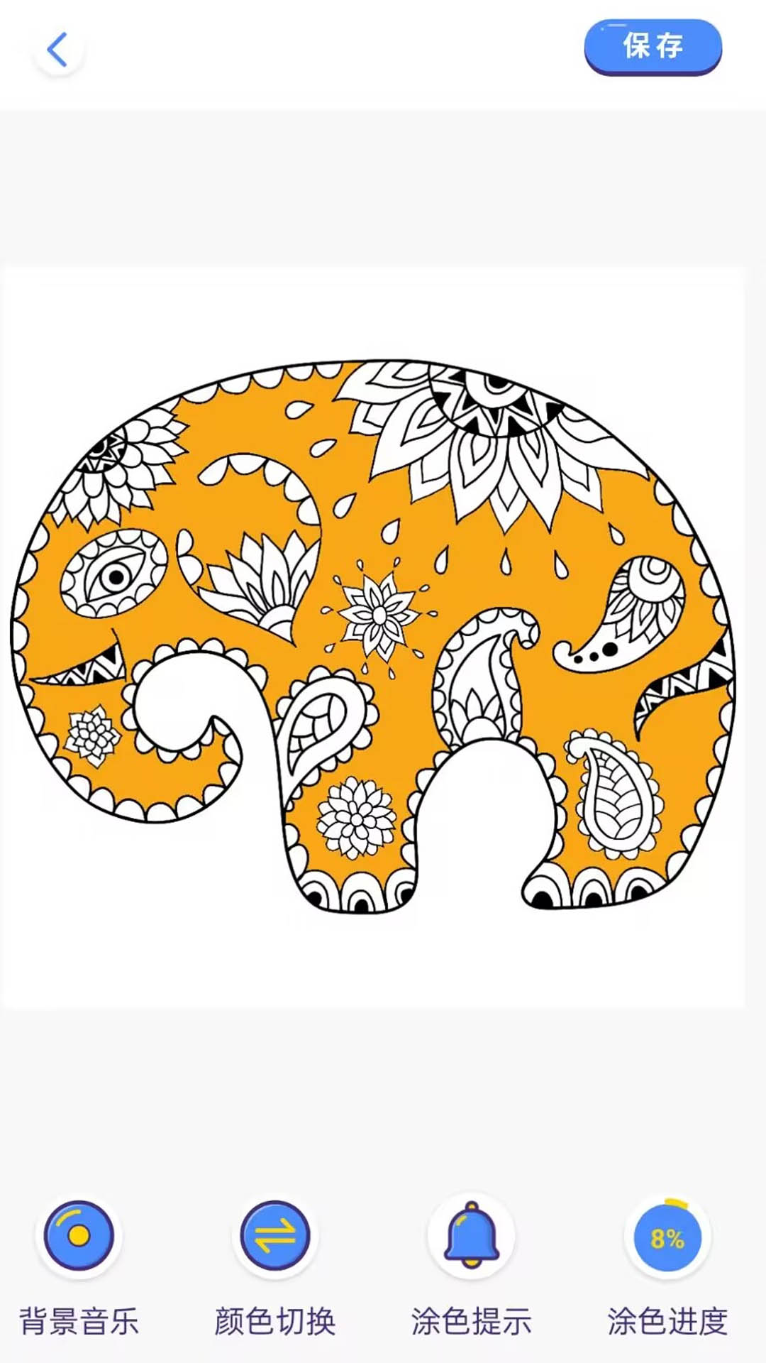 画板涂鸦电脑版截图