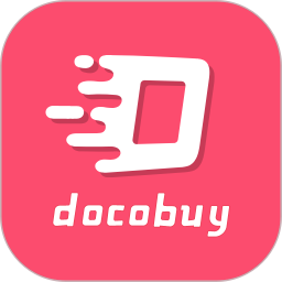 docobuy电脑版