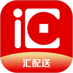 汇配送电脑版1.2.4