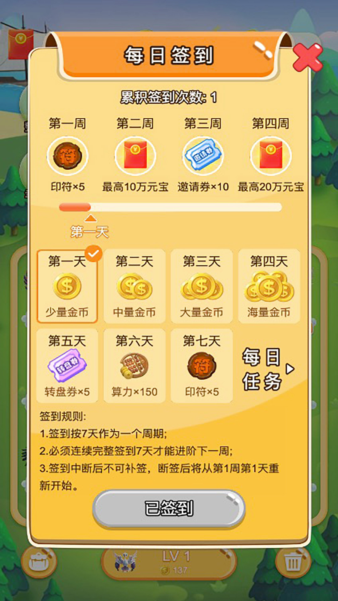 银元宇宙