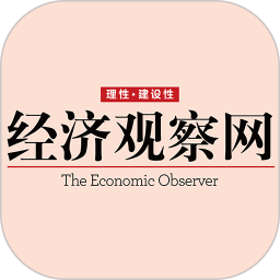 经济观察网电脑版5.6.3