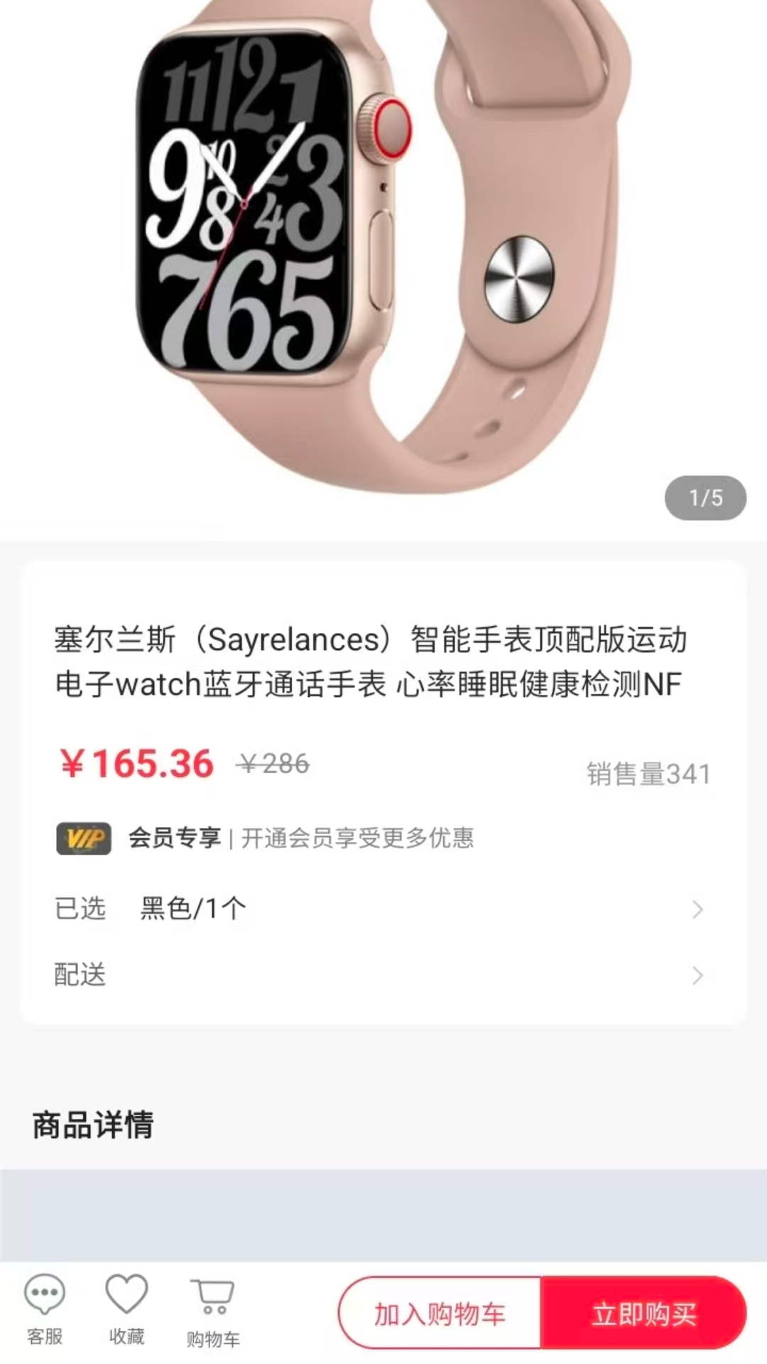 汇购邦电脑版截图