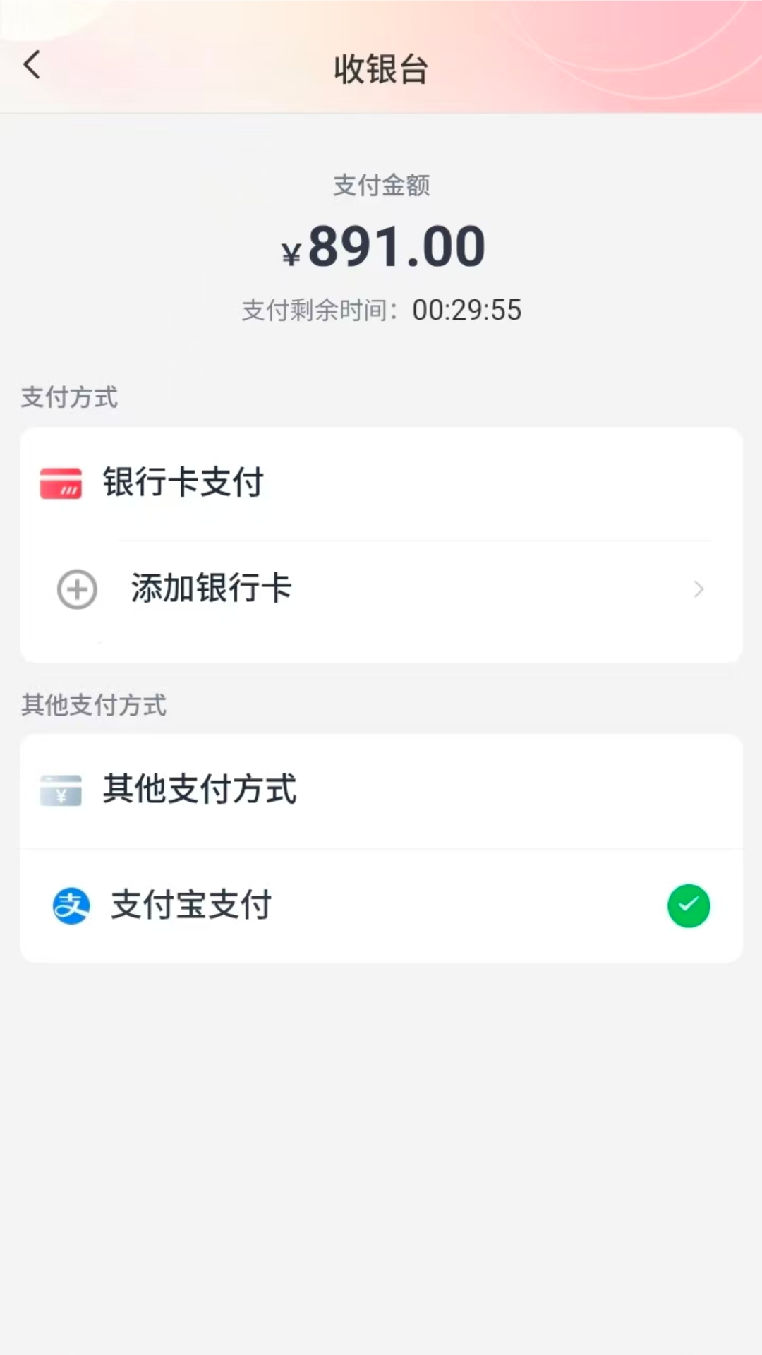 汇购邦电脑版截图