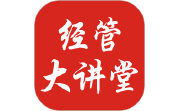 经管大讲堂电脑版段首LOGO
