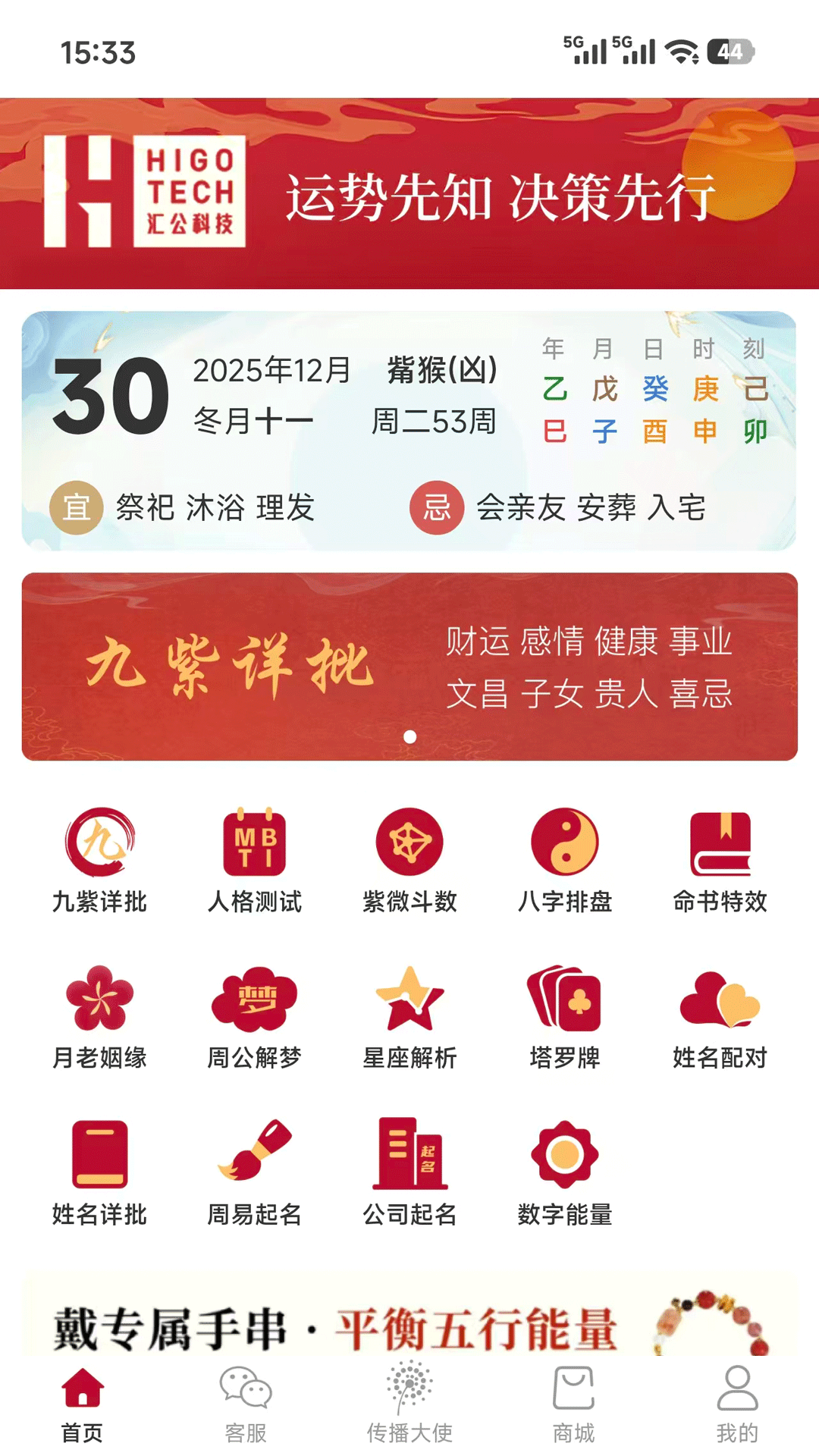 汇公测测