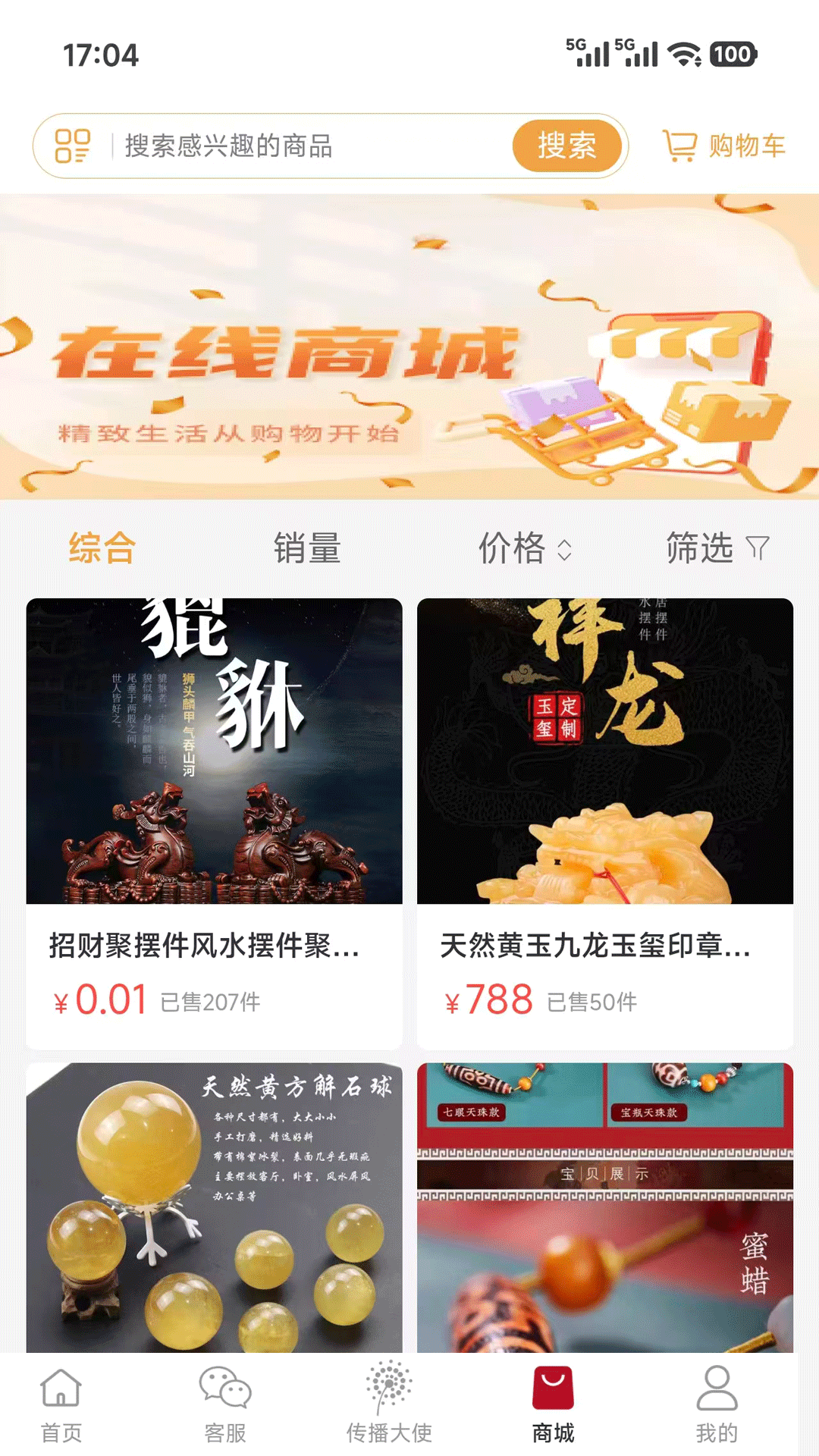 汇公测测