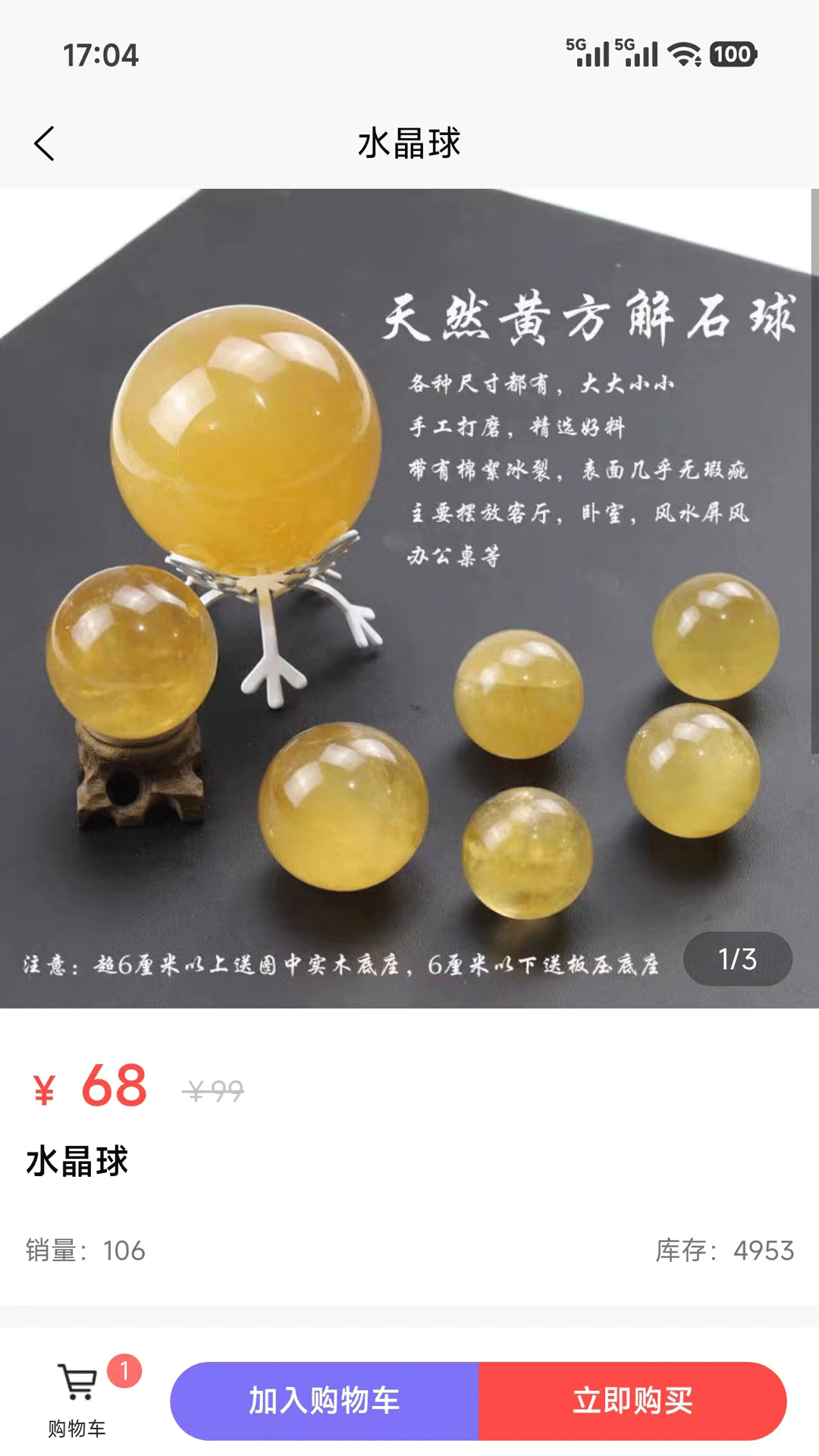 汇公测测
