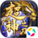 超神之刃