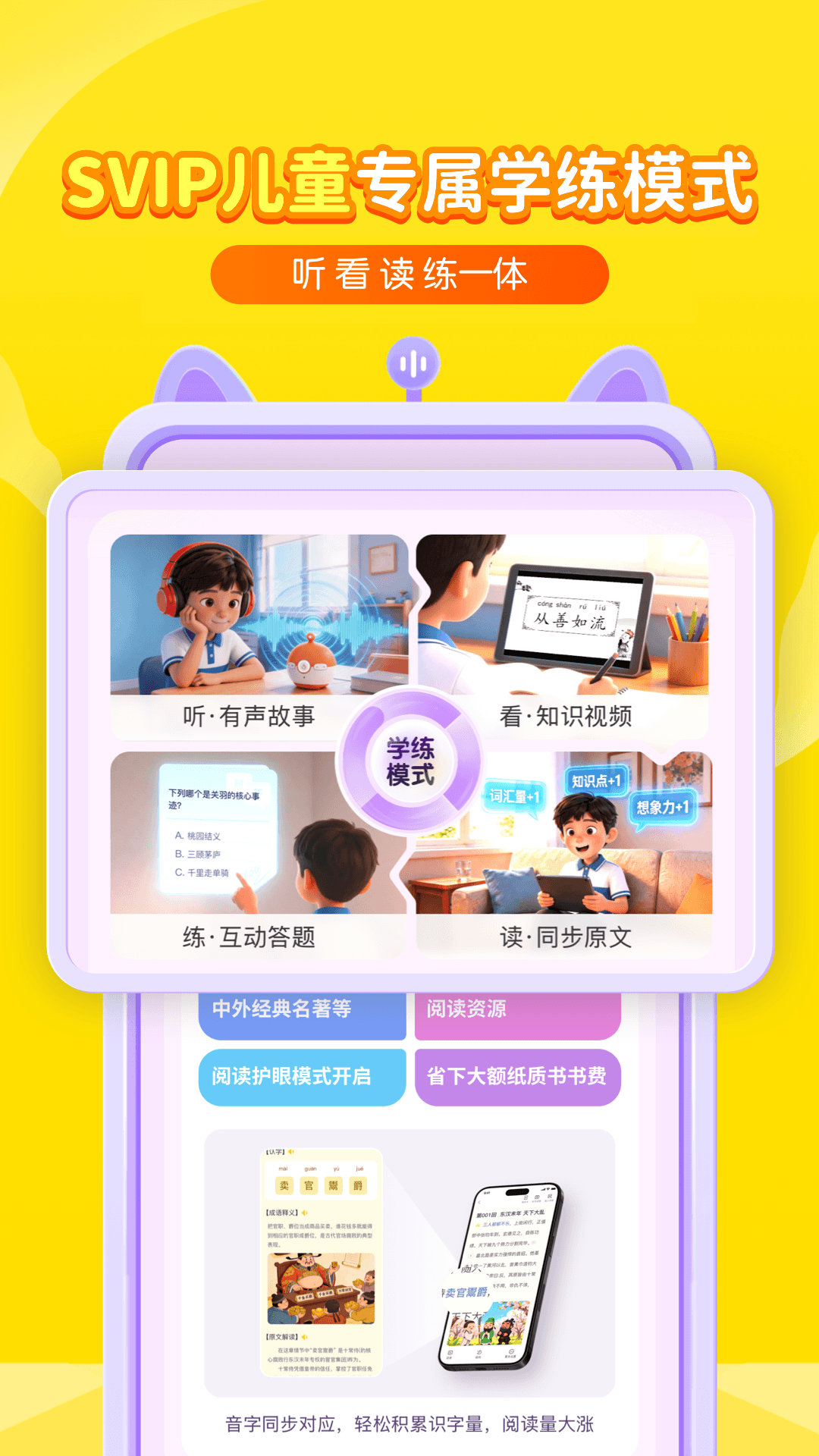 喜马拉雅儿童