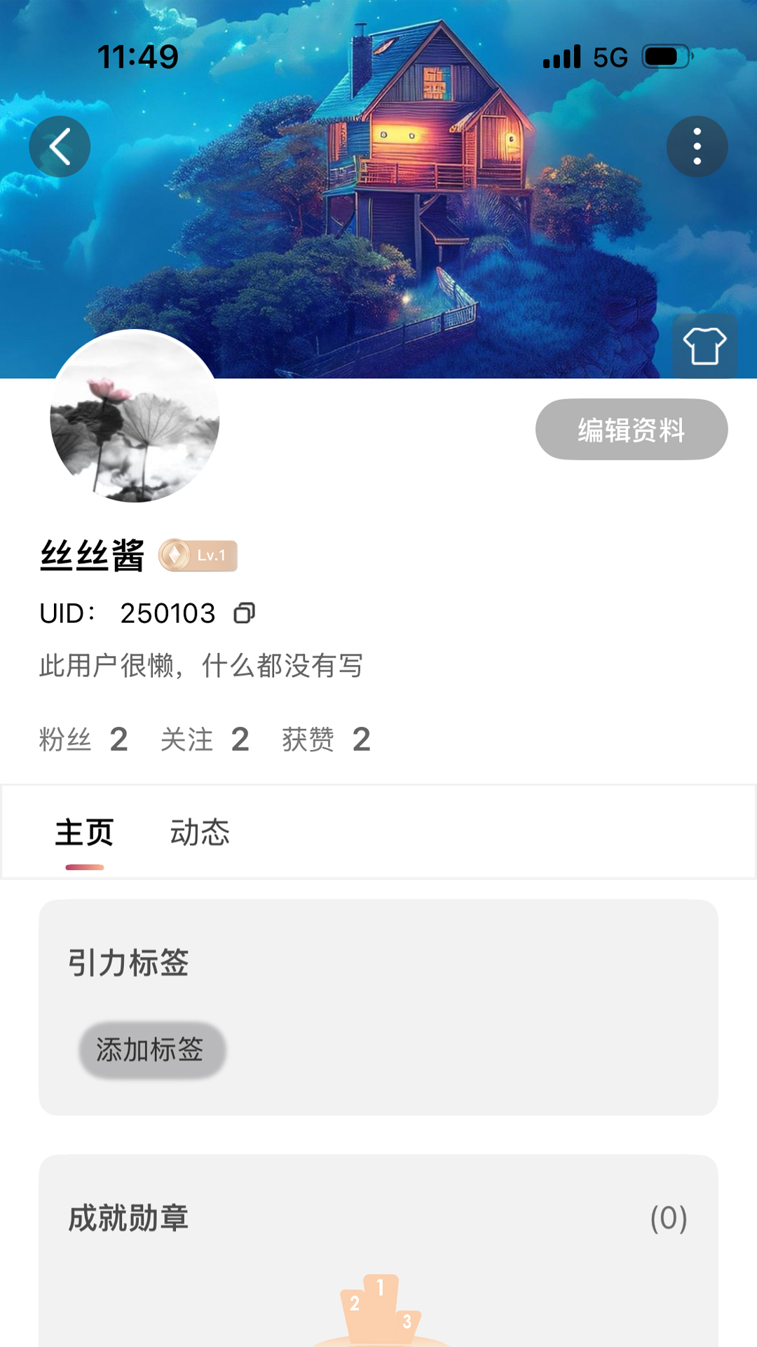 繁花直播