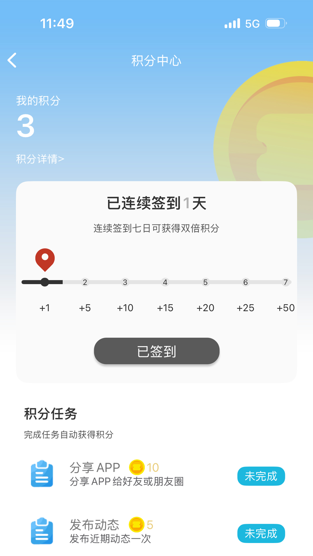 繁花直播