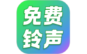 经典铃声大全电脑版段首LOGO