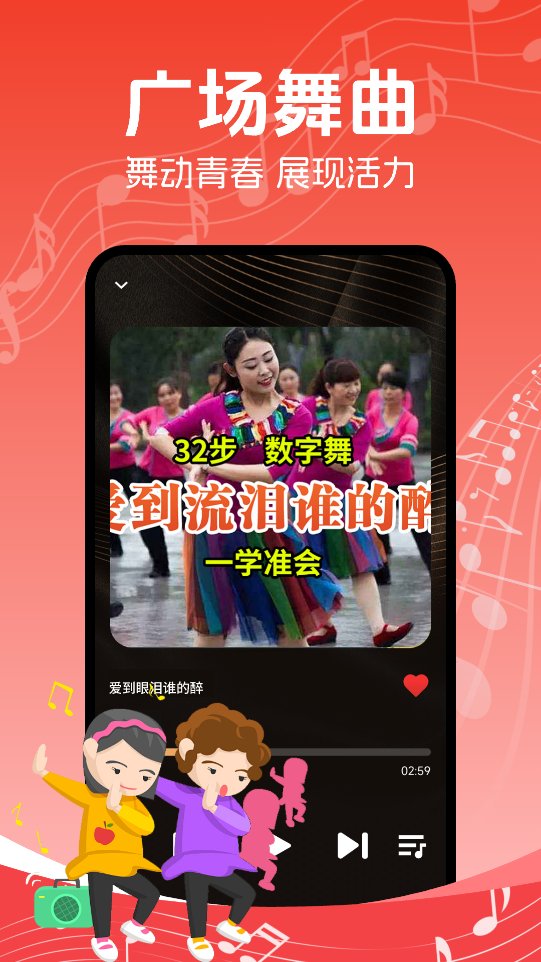 经典老歌免费电脑版截图