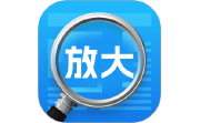 超强放大器电脑版段首LOGO