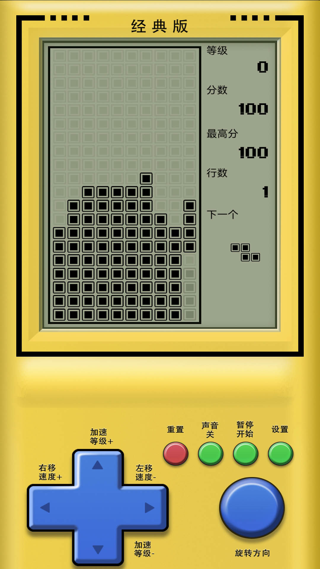 经典俄罗斯方块怀旧