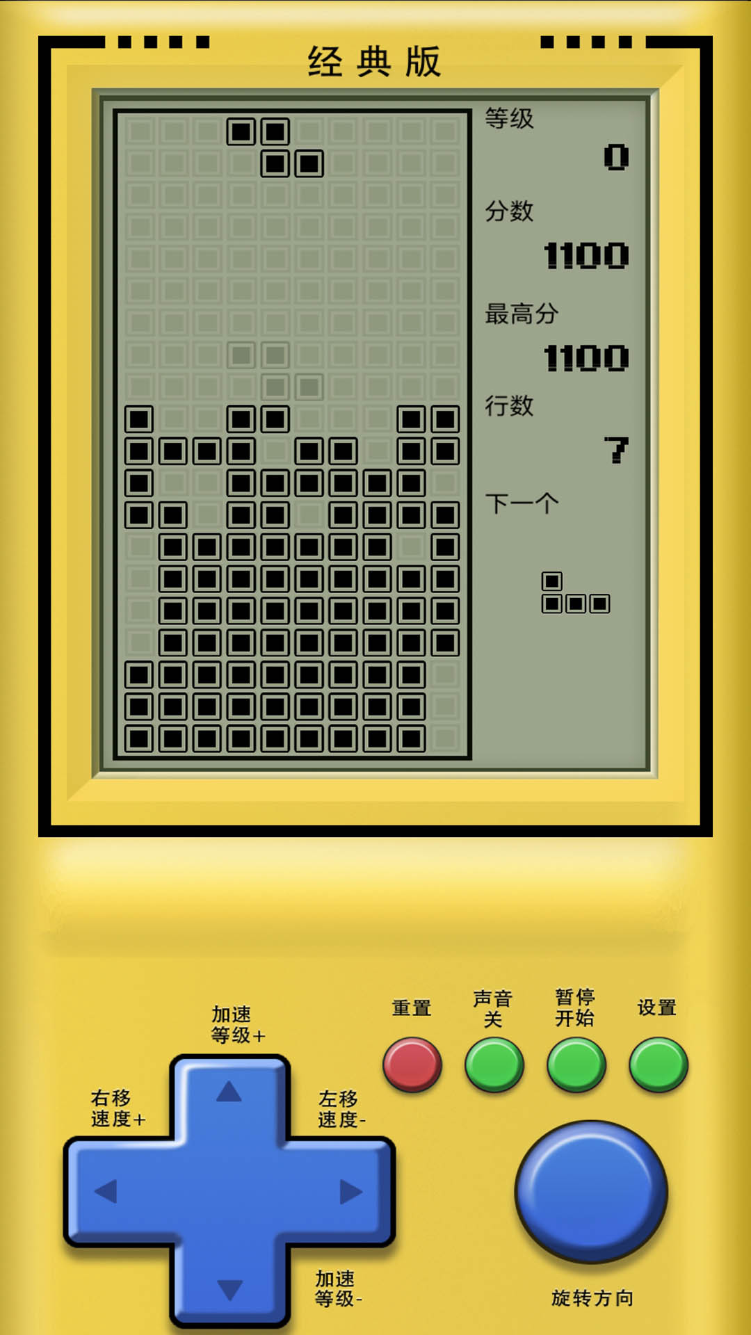 经典俄罗斯方块怀旧