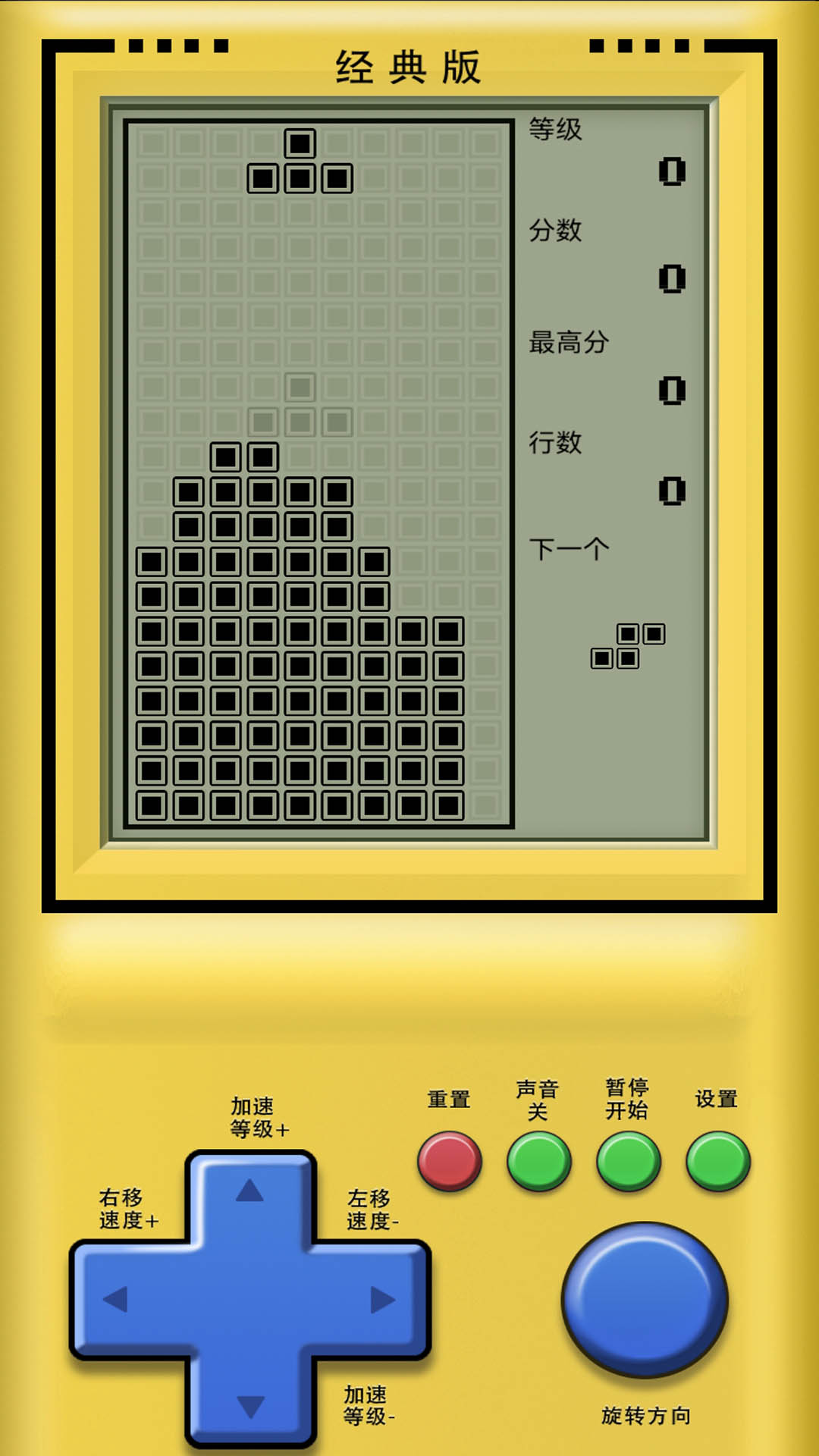 经典俄罗斯方块怀旧