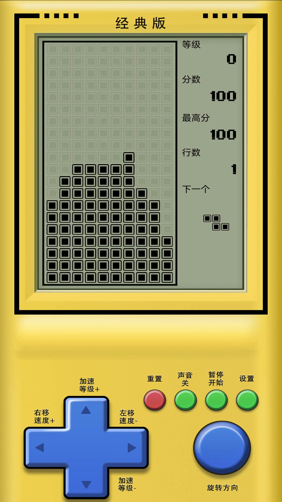 经典俄罗斯方块怀旧