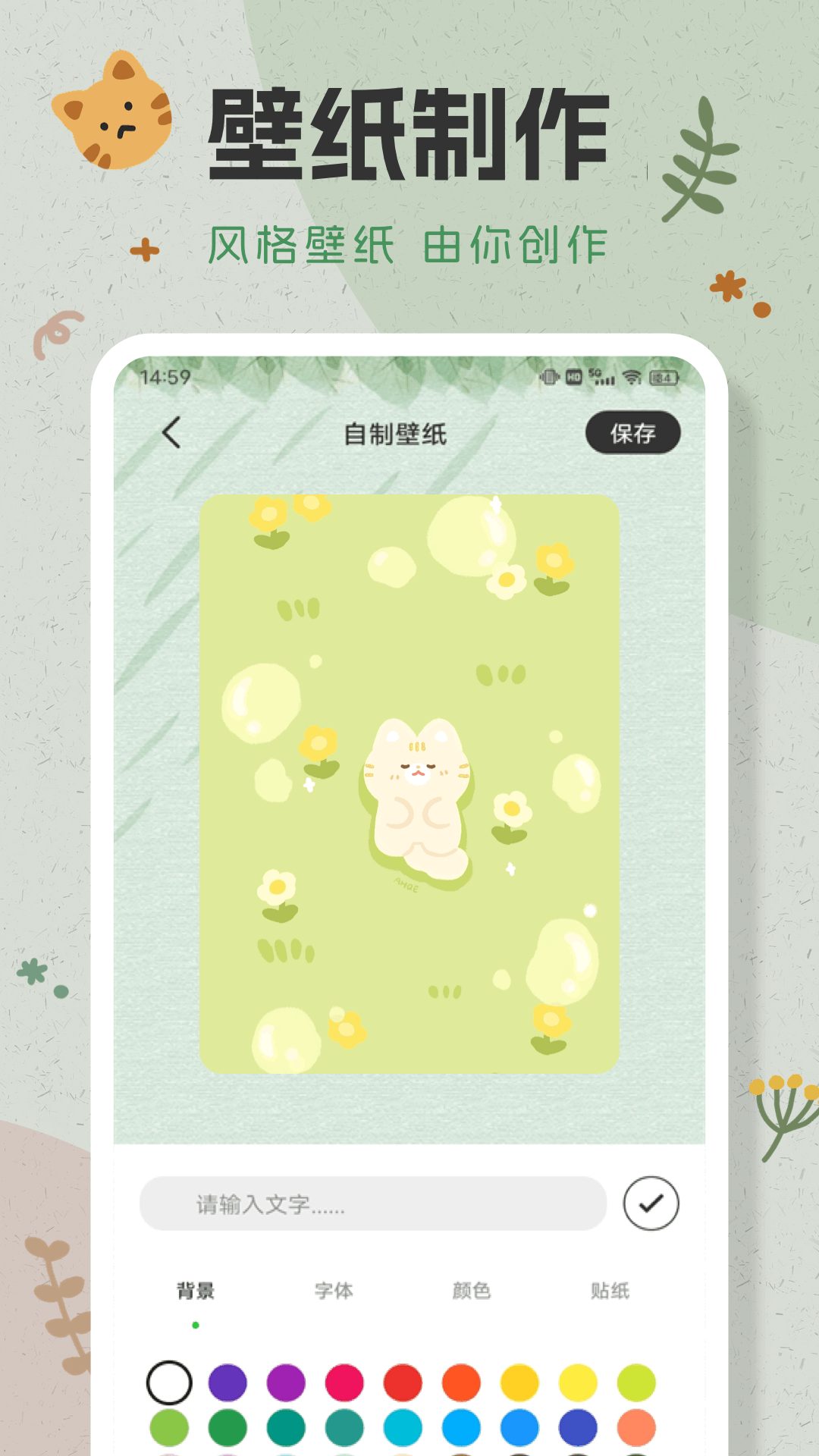 wallpaper动态壁纸4K