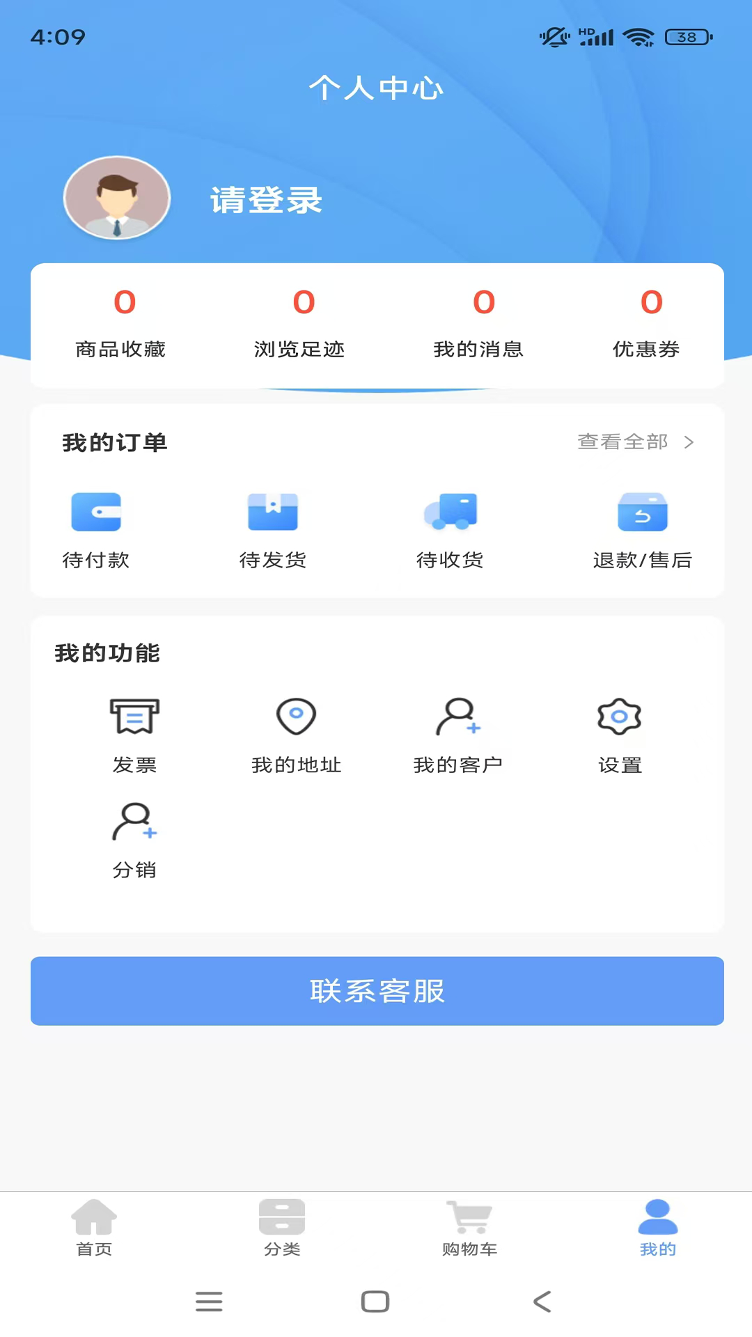 华药药采电脑版截图