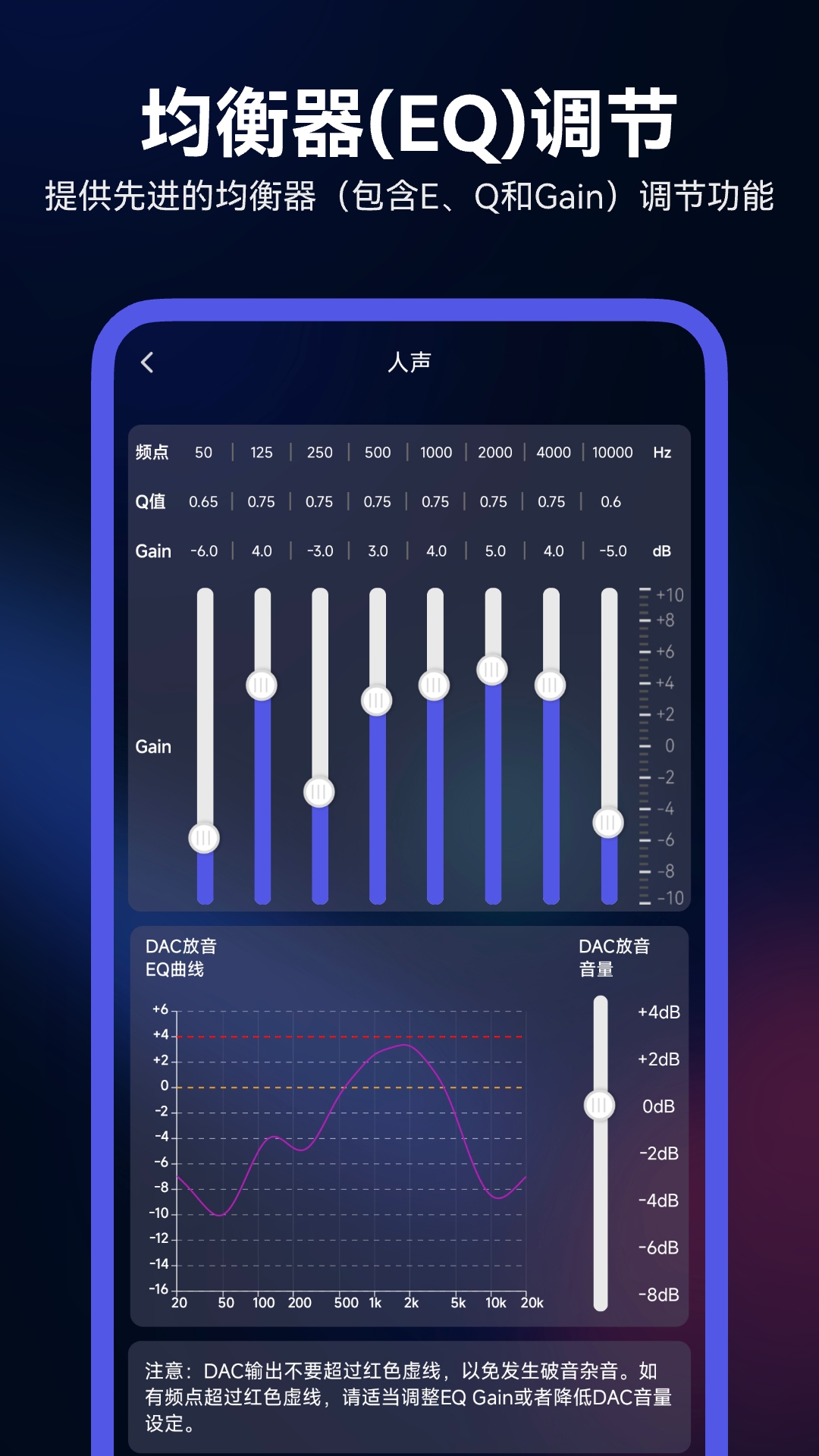 Walk Play电脑版截图