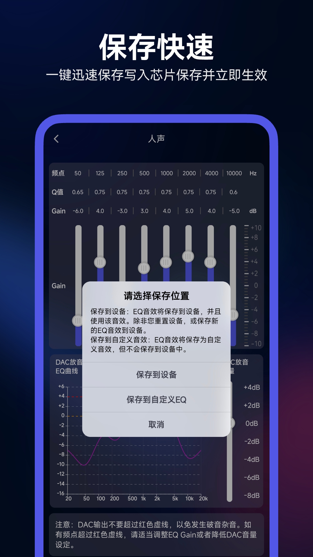 Walk Play电脑版截图
