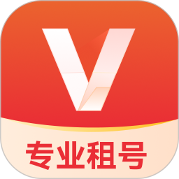 V租号电脑版