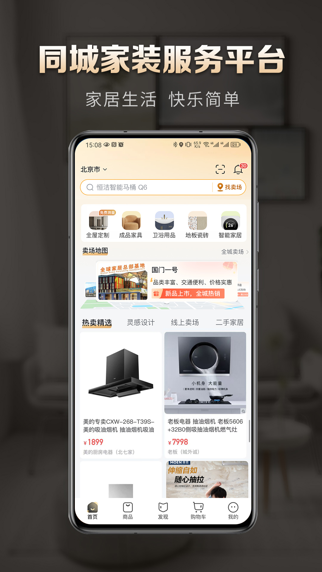 洞窝