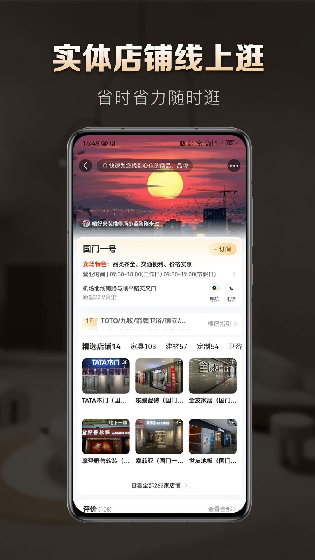 洞窝