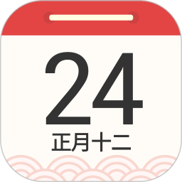 华夏日历万年历电脑版