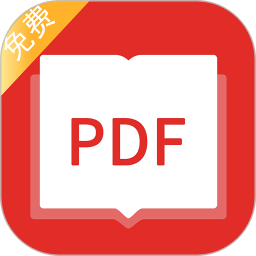 PDF阅读器20