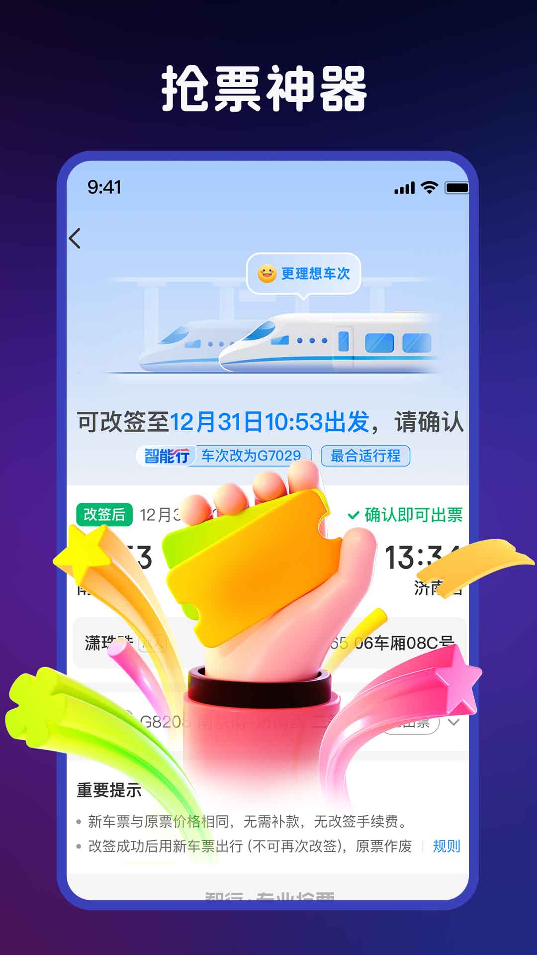 自动连点器