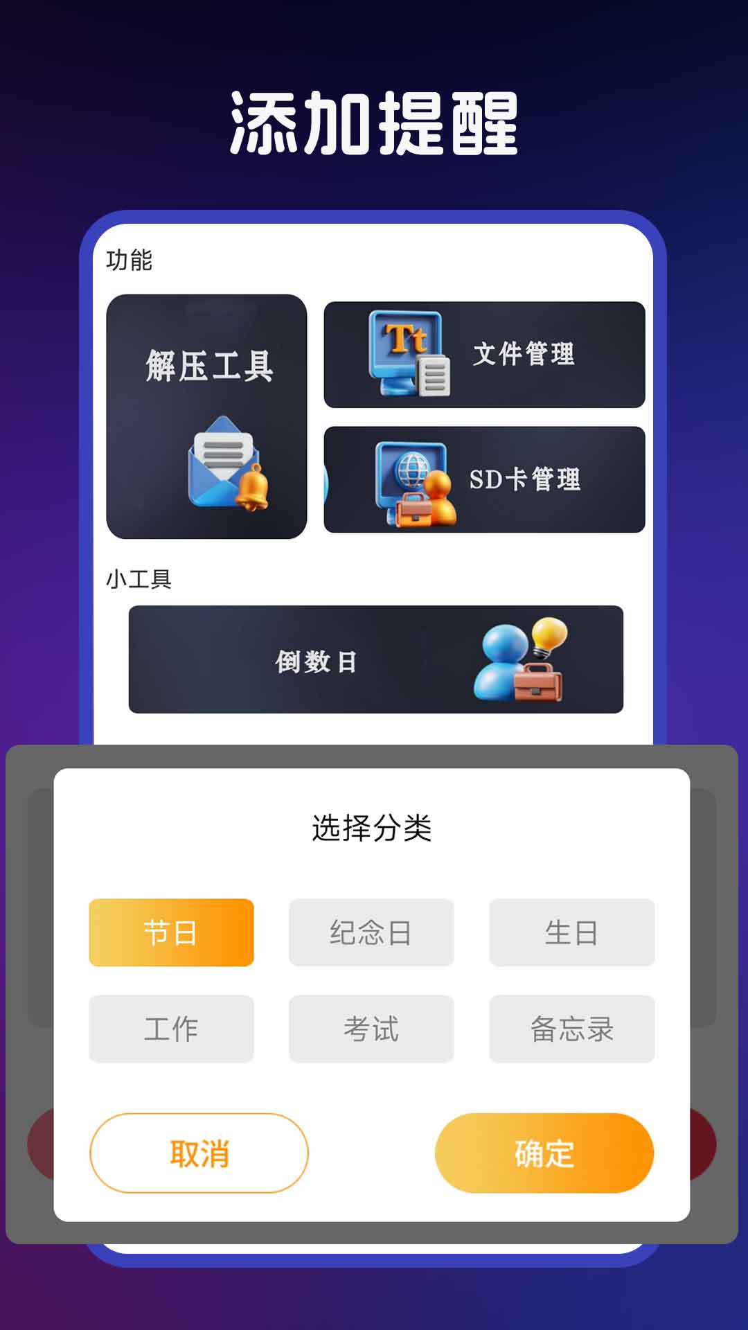 自动连点器