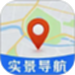 VR高清实景云游