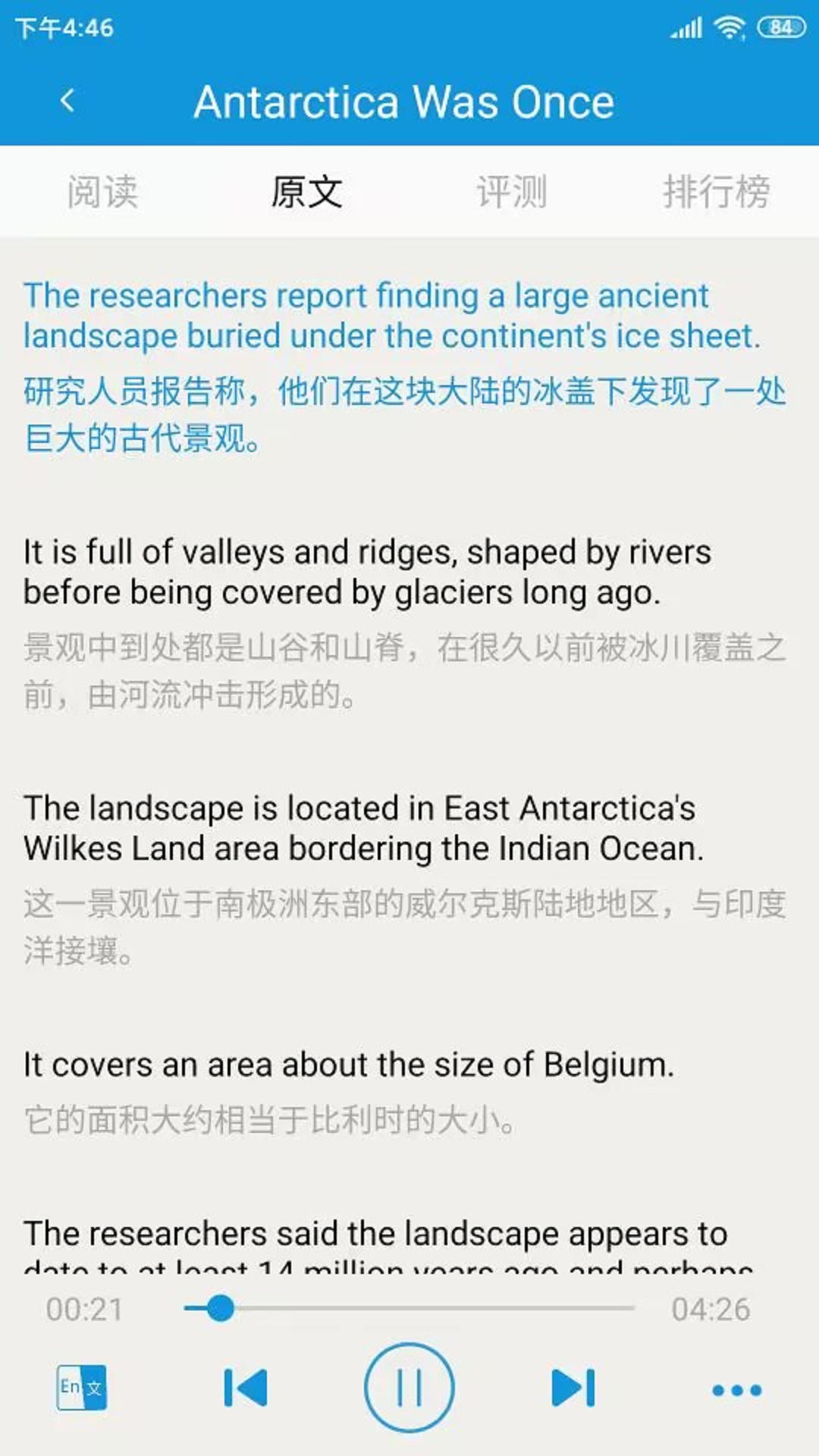 VOA英语特刊电脑版截图
